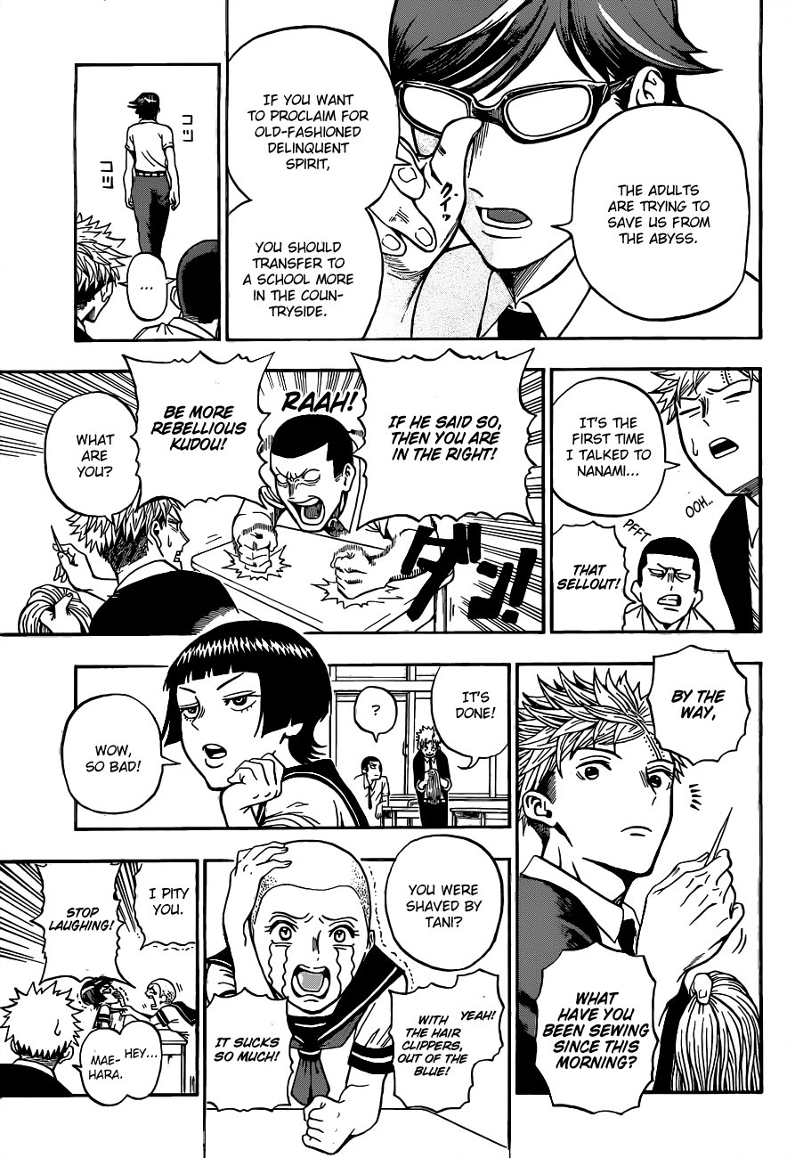 U19 Kudou Eiji and those Fine Adults 第17页