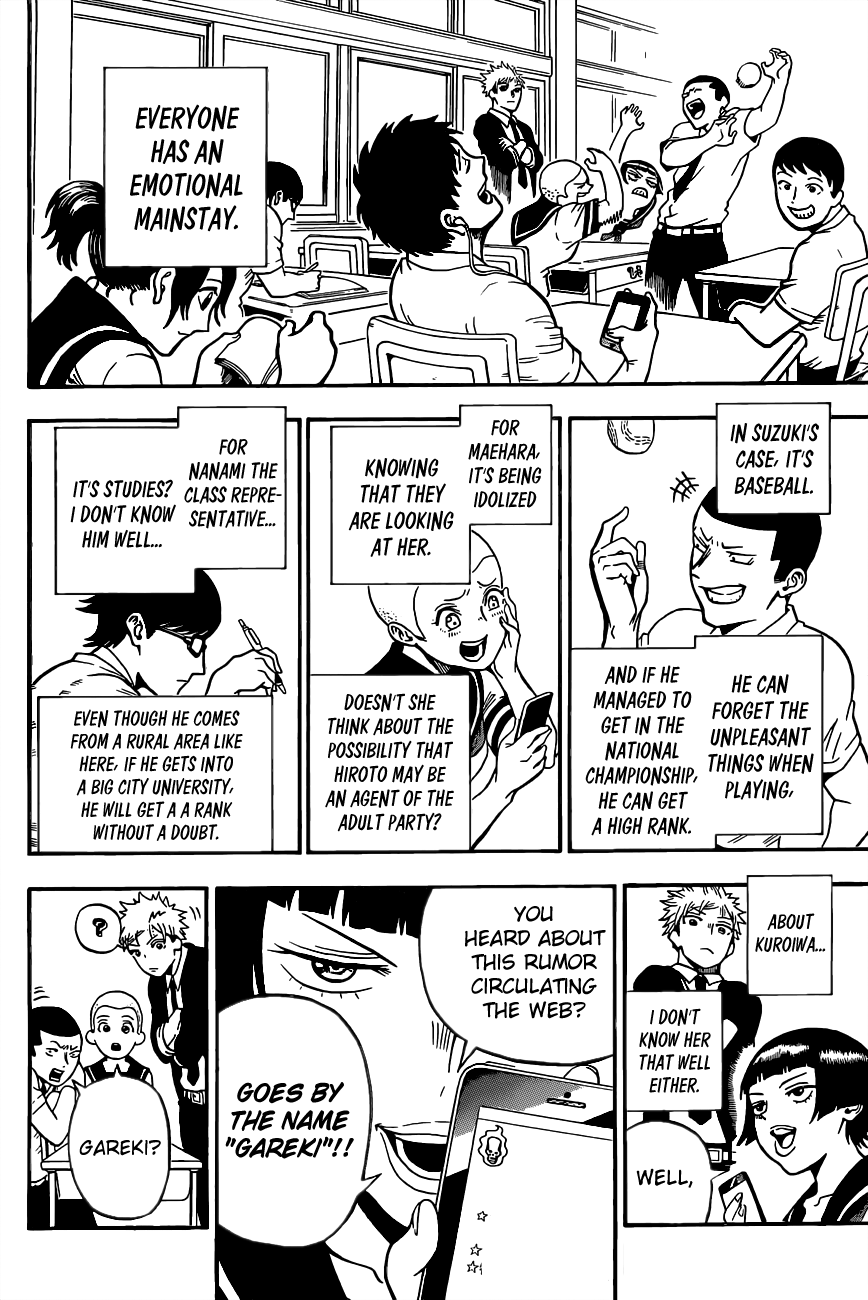 U19 Kudou Eiji and those Fine Adults 第20页