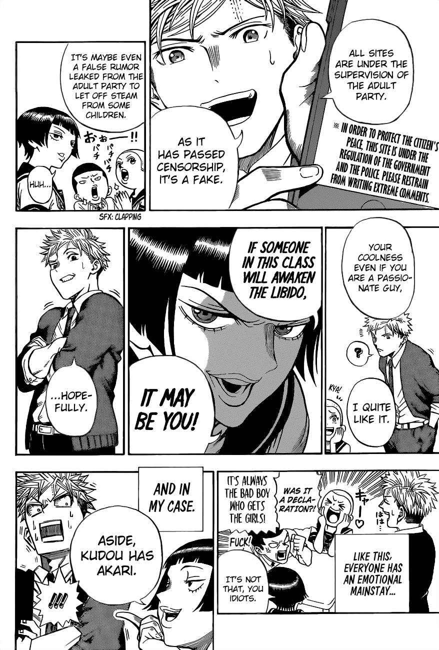 U19 Kudou Eiji and those Fine Adults 第23页