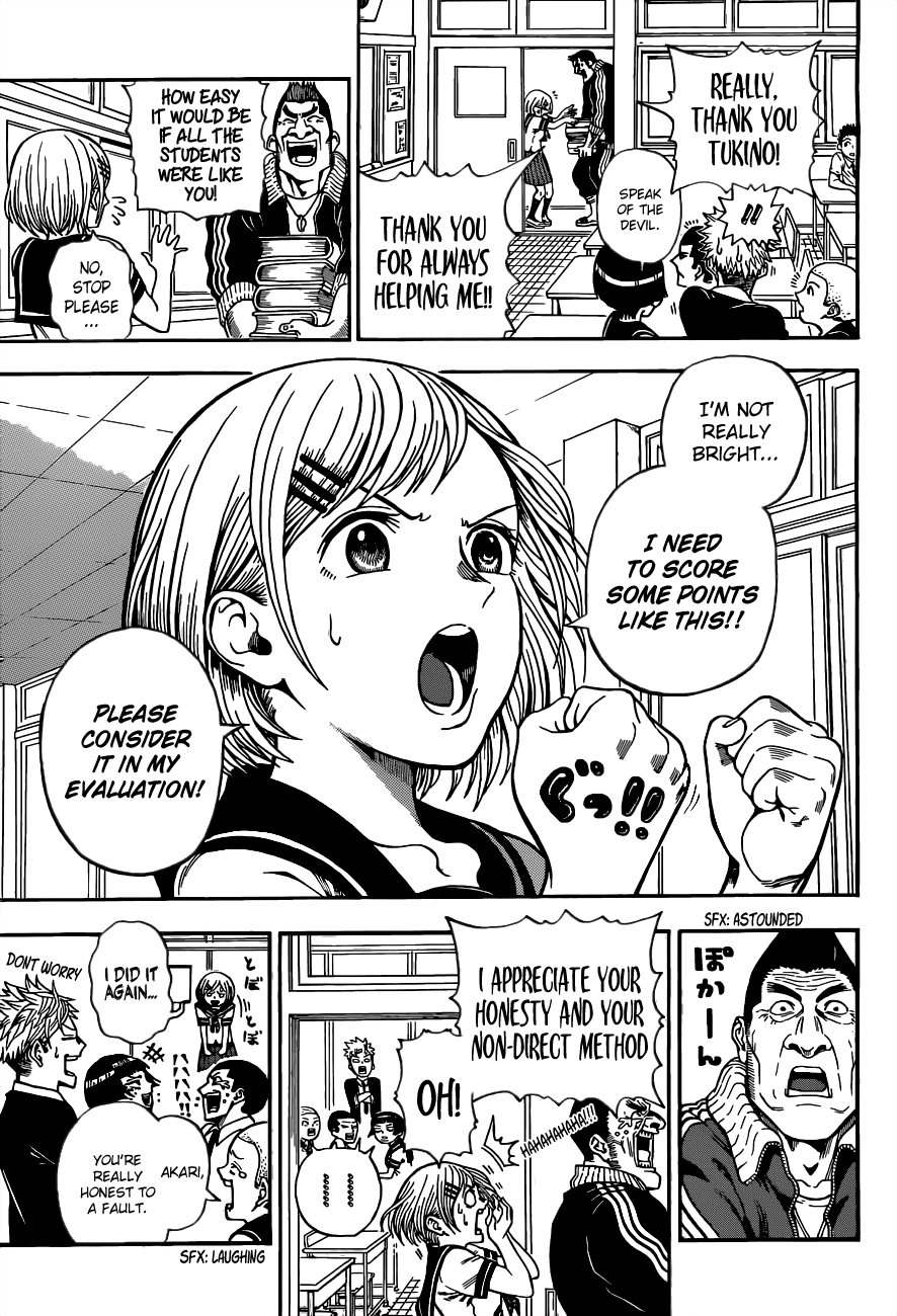 U19 Kudou Eiji and those Fine Adults 第24页