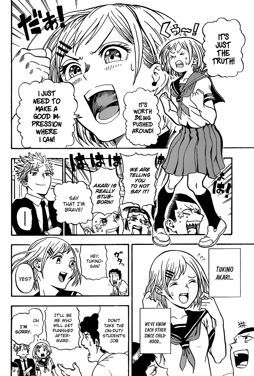 U19 Kudou Eiji and those Fine Adults 第25页