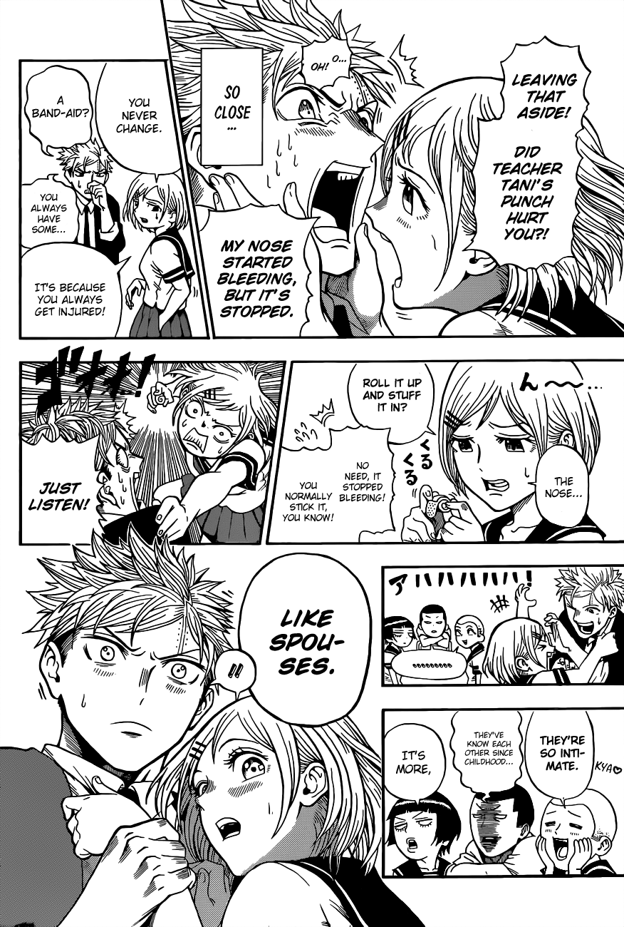 U19 Kudou Eiji and those Fine Adults 第27页