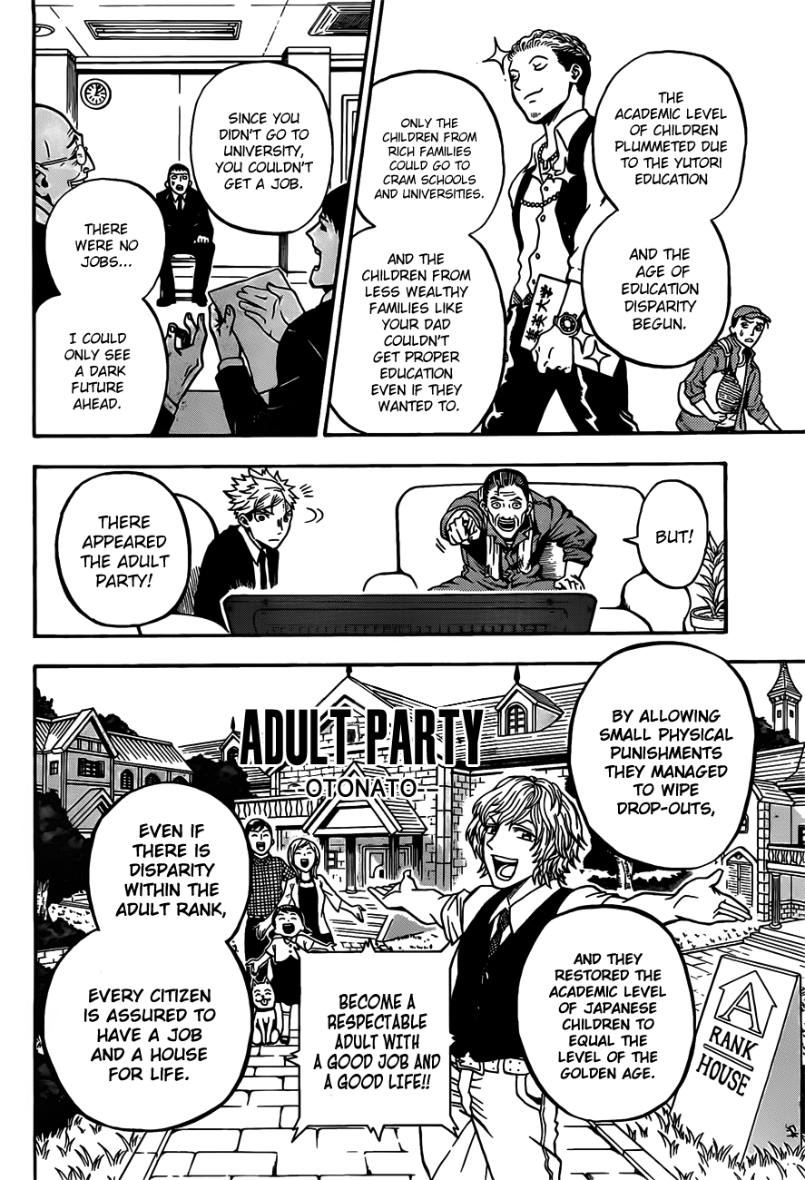 U19 Kudou Eiji and those Fine Adults 第33页