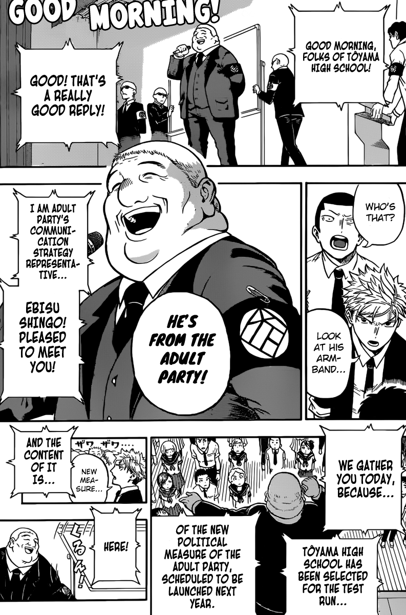 U19 Kudou Eiji and those Fine Adults 第42页