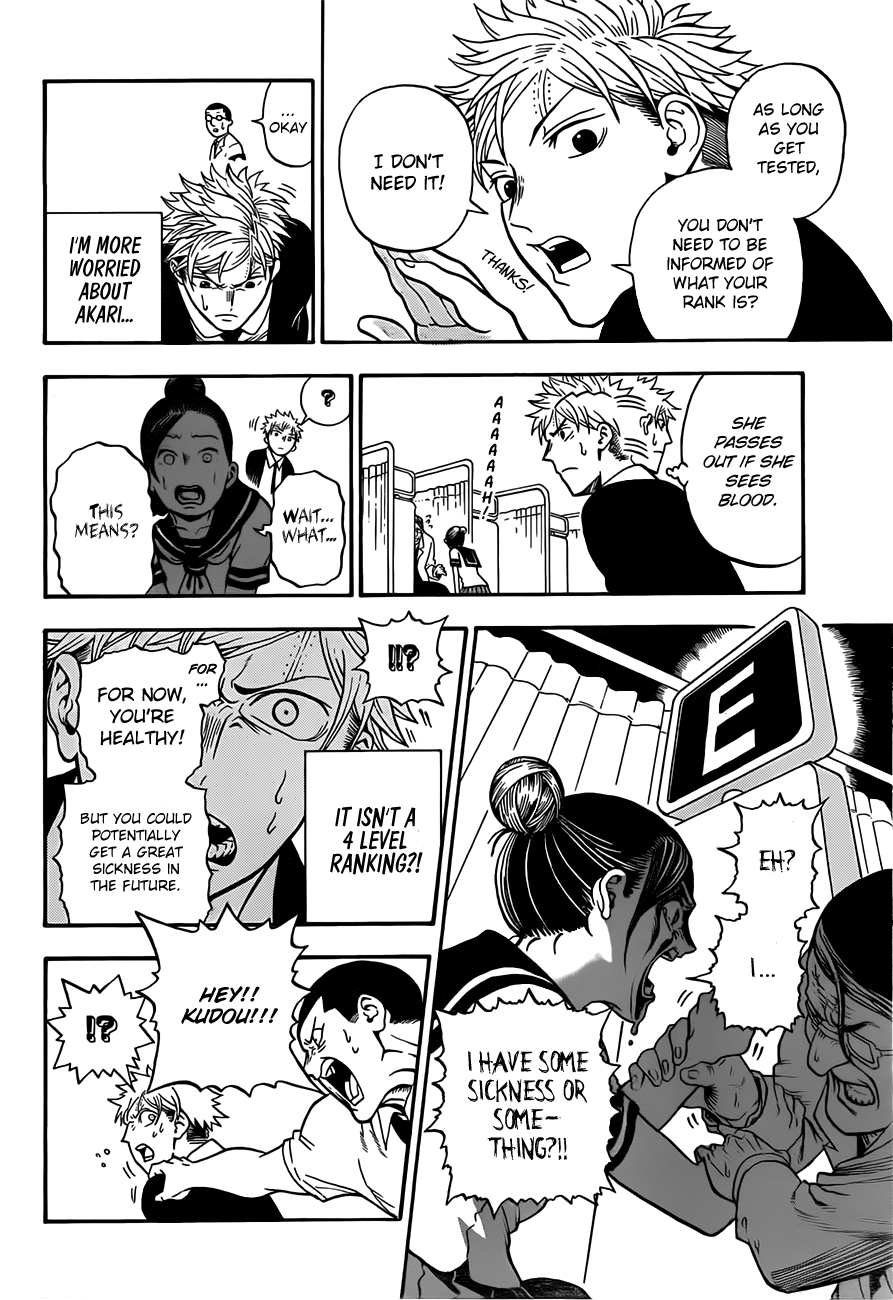 U19 Kudou Eiji and those Fine Adults 第47页