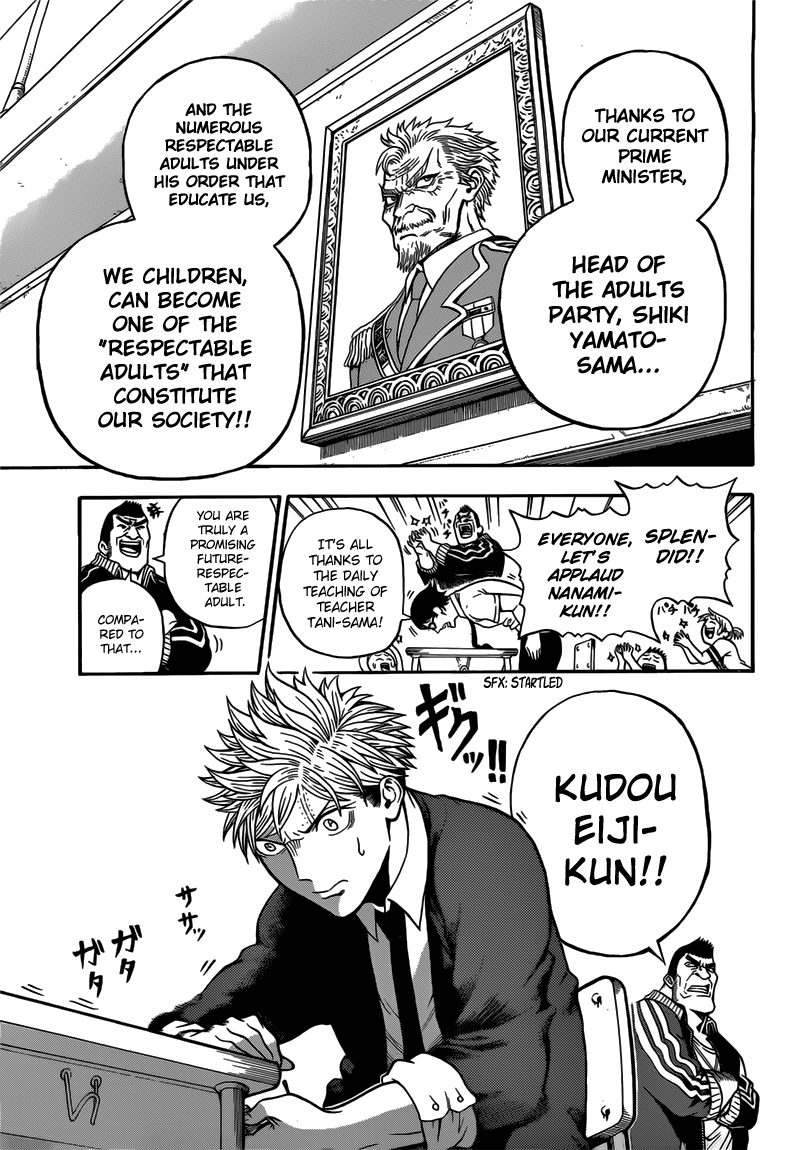 U19 Kudou Eiji and those Fine Adults 第9页