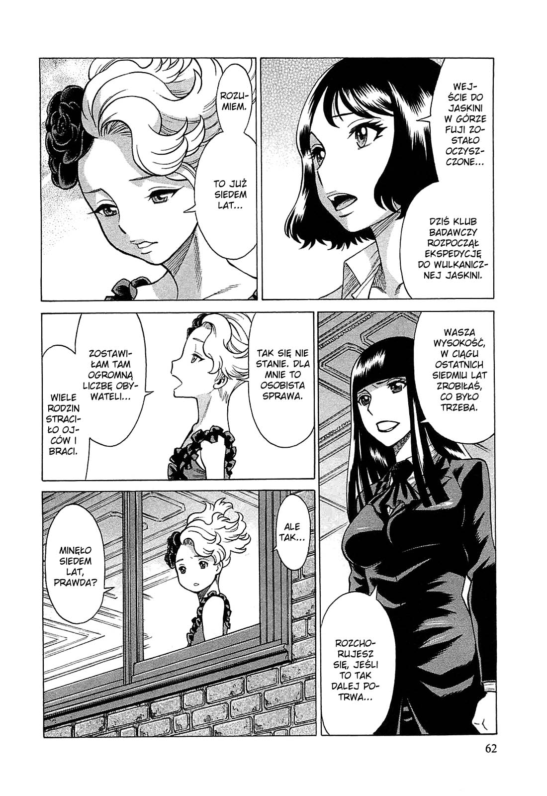 Dance in the Vampire Bund - Scarlet Order 7 - letnia nieobecność 第21页