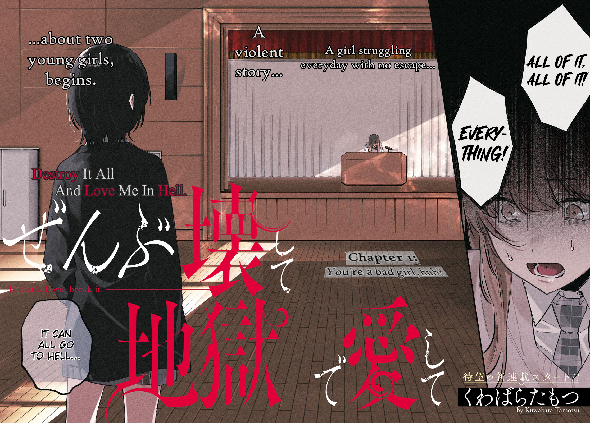 Zenbu Kowashite Jigoku de Aishite You’re a Bad Girl, huh? 第3页