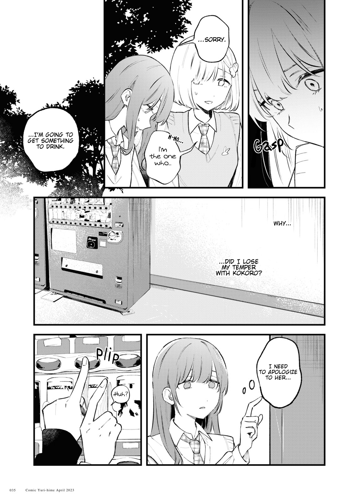 Zenbu Kowashite Jigoku de Aishite You’re a Bad Girl, huh? 第32页