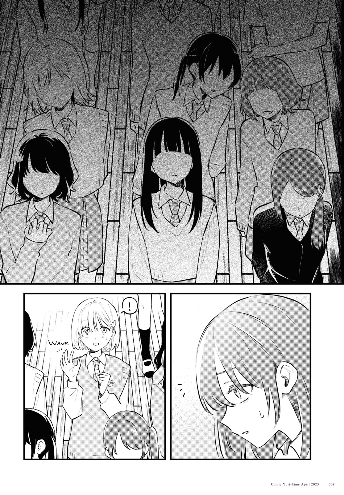 Zenbu Kowashite Jigoku de Aishite You’re a Bad Girl, huh? 第5页