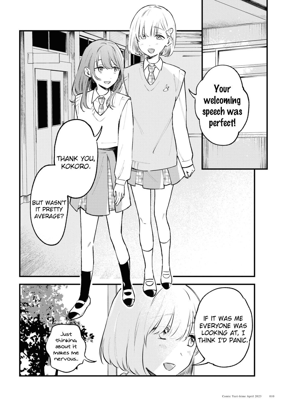 Zenbu Kowashite Jigoku de Aishite You’re a Bad Girl, huh? 第7页