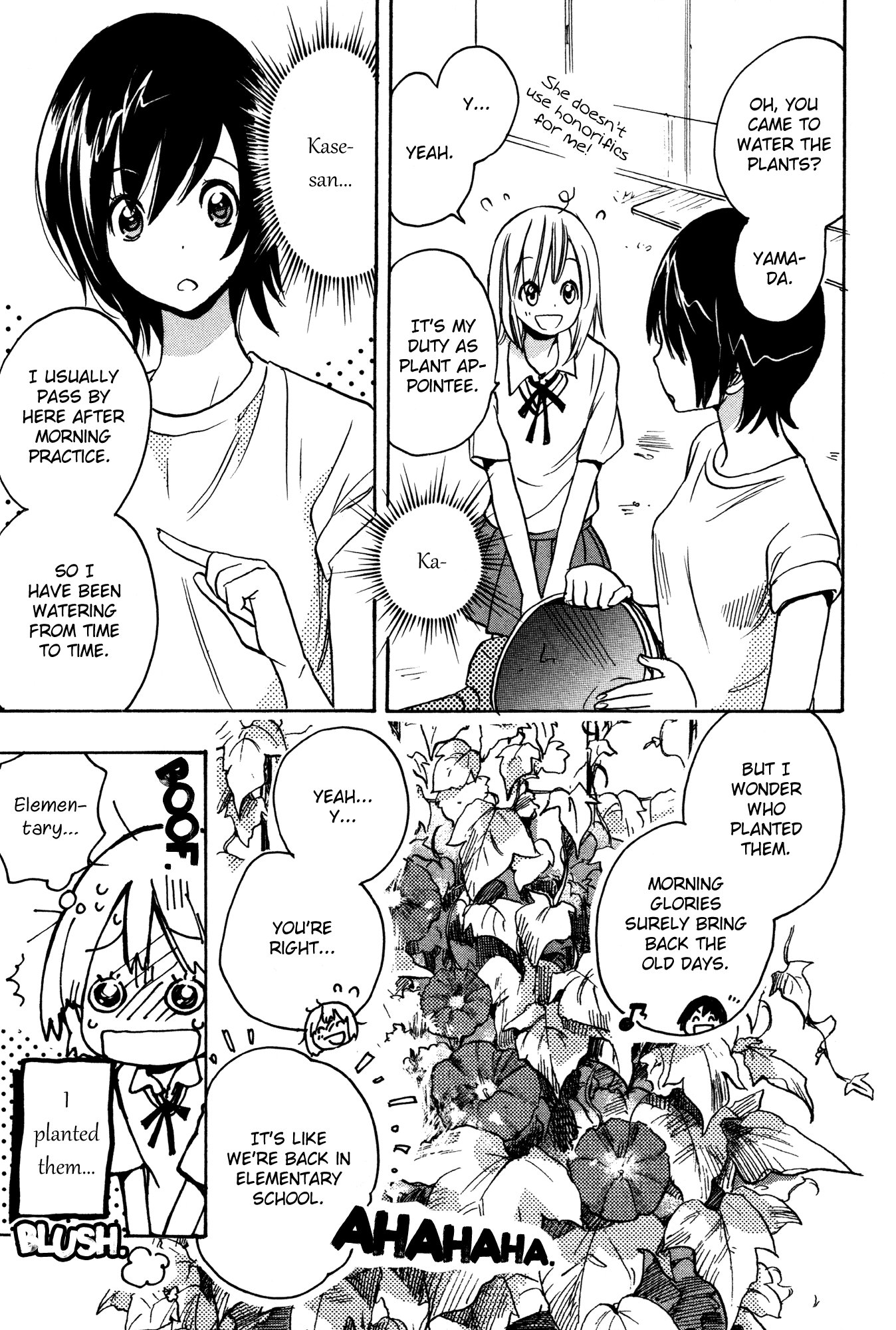 Kase-san Series 第5页