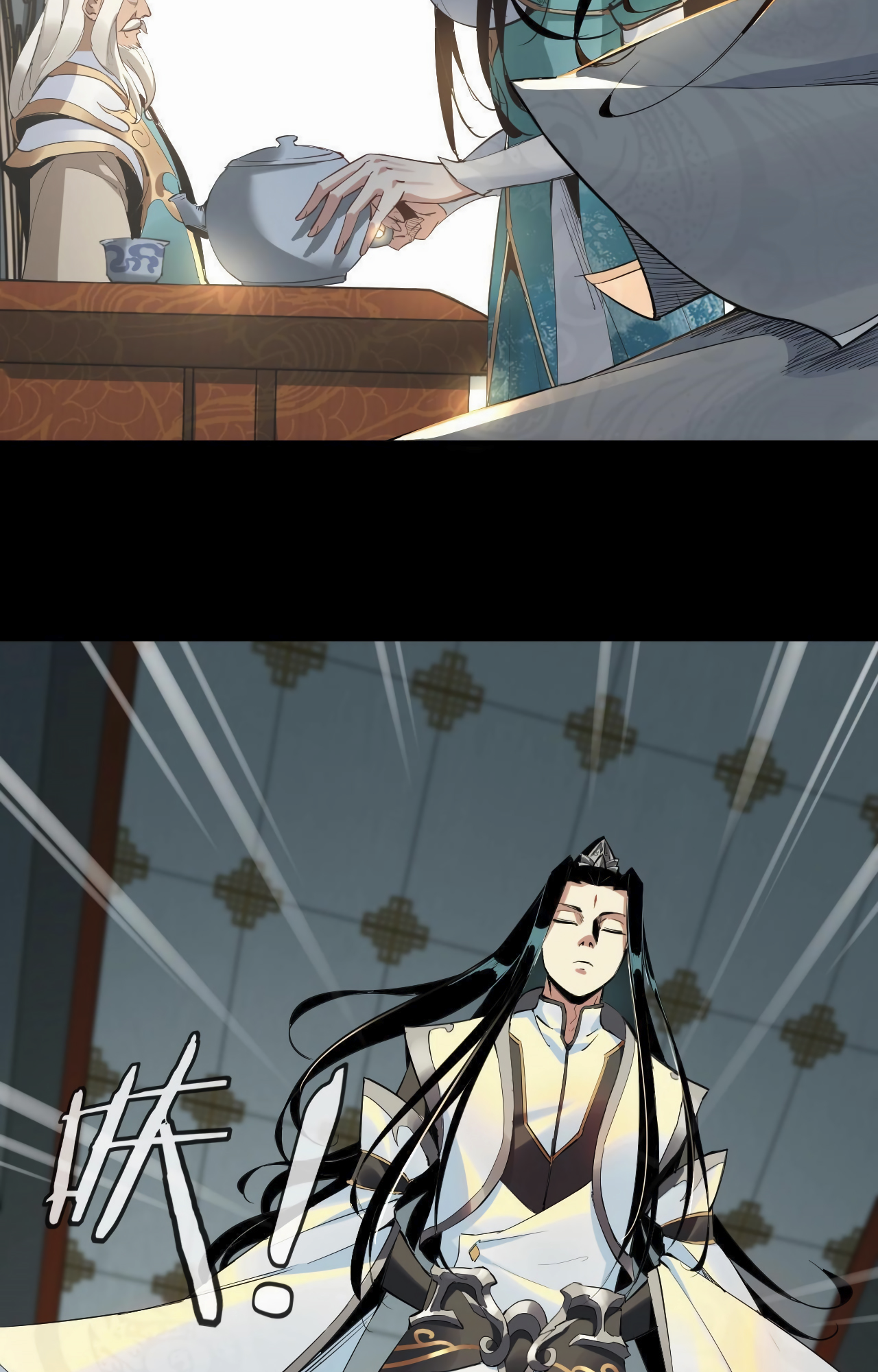 I Am the Fated Villain Ch. 2 第11页