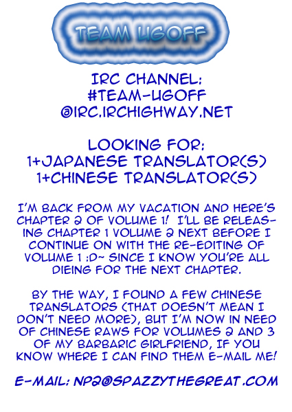 Boku to Kanojo no XXX Secretly Switched Lives 第1页
