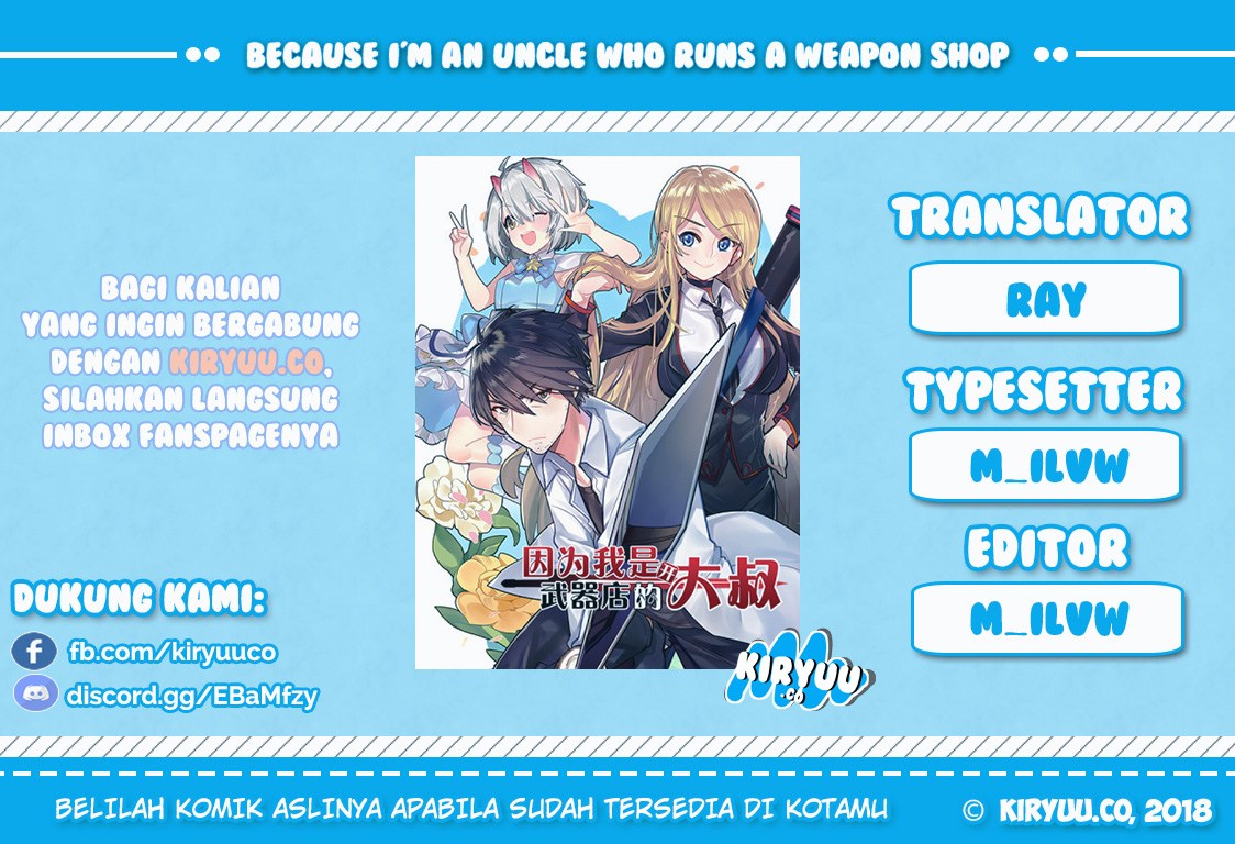 Because I'm an Uncle Who Runs a Weapon Shop Ch. 2.2 第1页