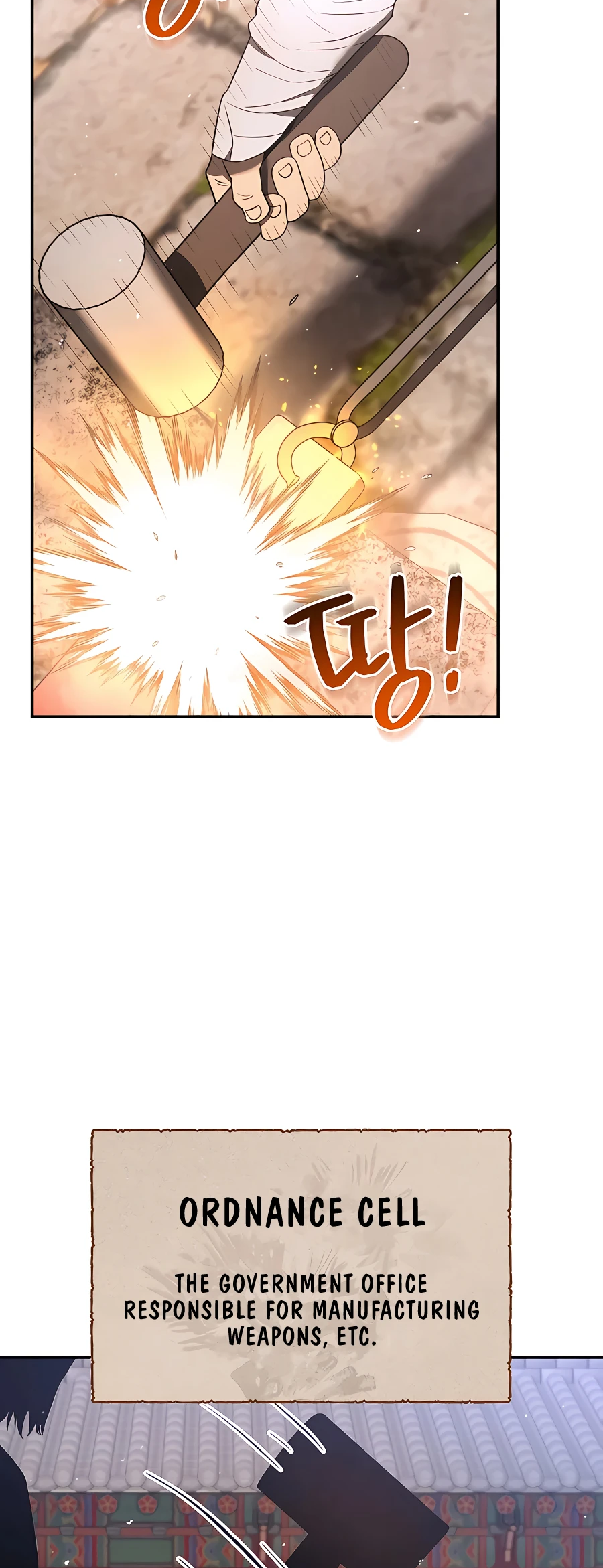 Black Corporation: Joseon Ch. 6 第2页