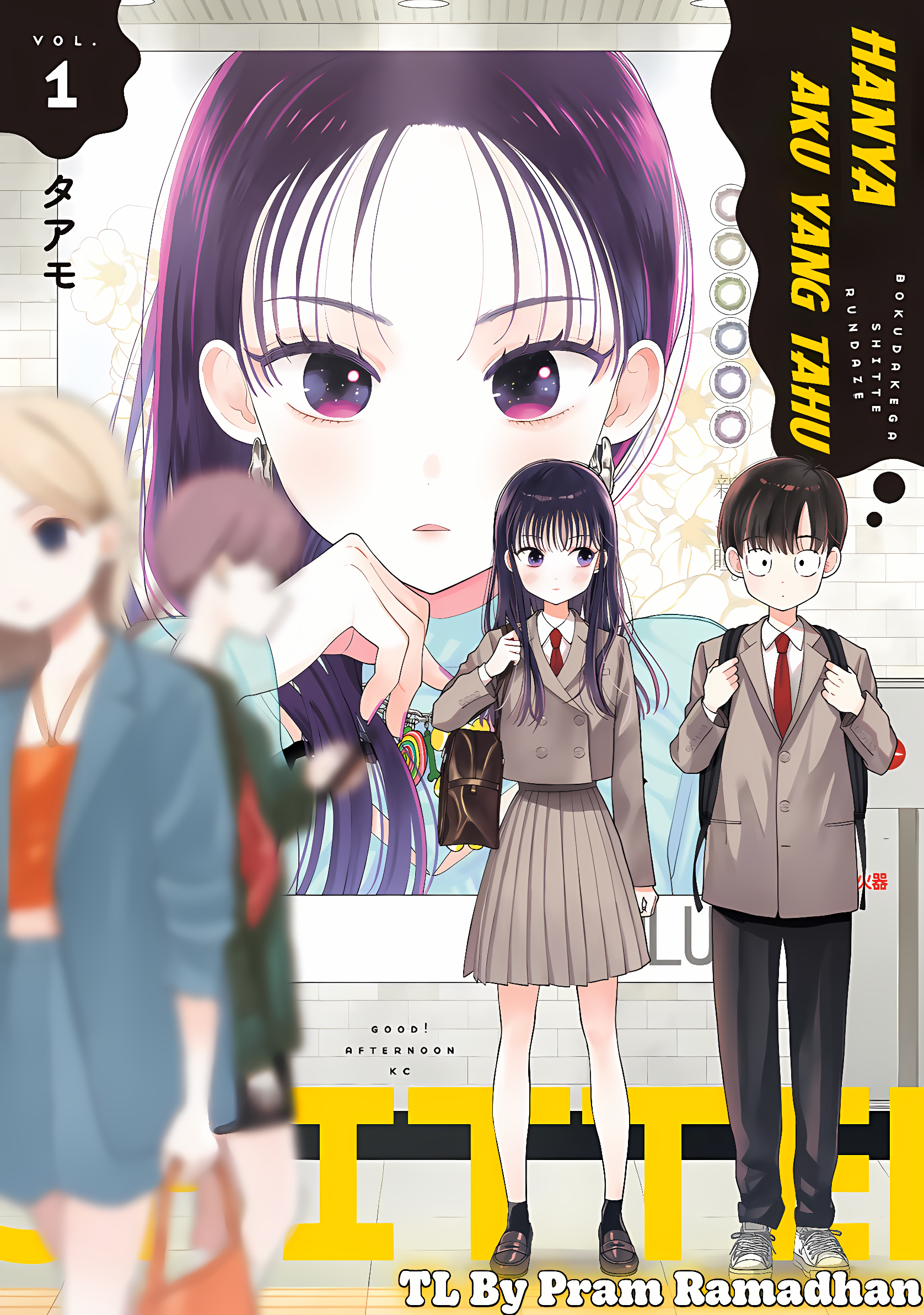 Boku dake ga Shitterun daze Saat itu, aku senang berada di gudang olahraga 第1页