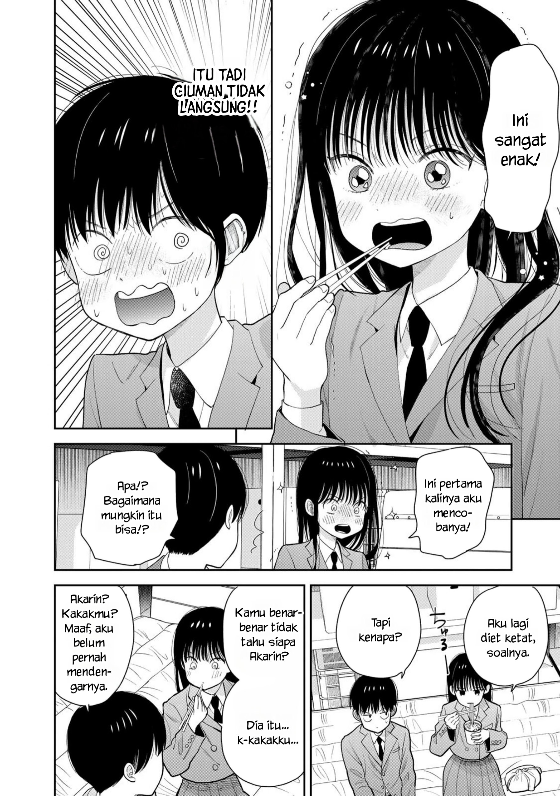 Boku dake ga Shitterun daze Saat itu, aku senang berada di gudang olahraga 第17页