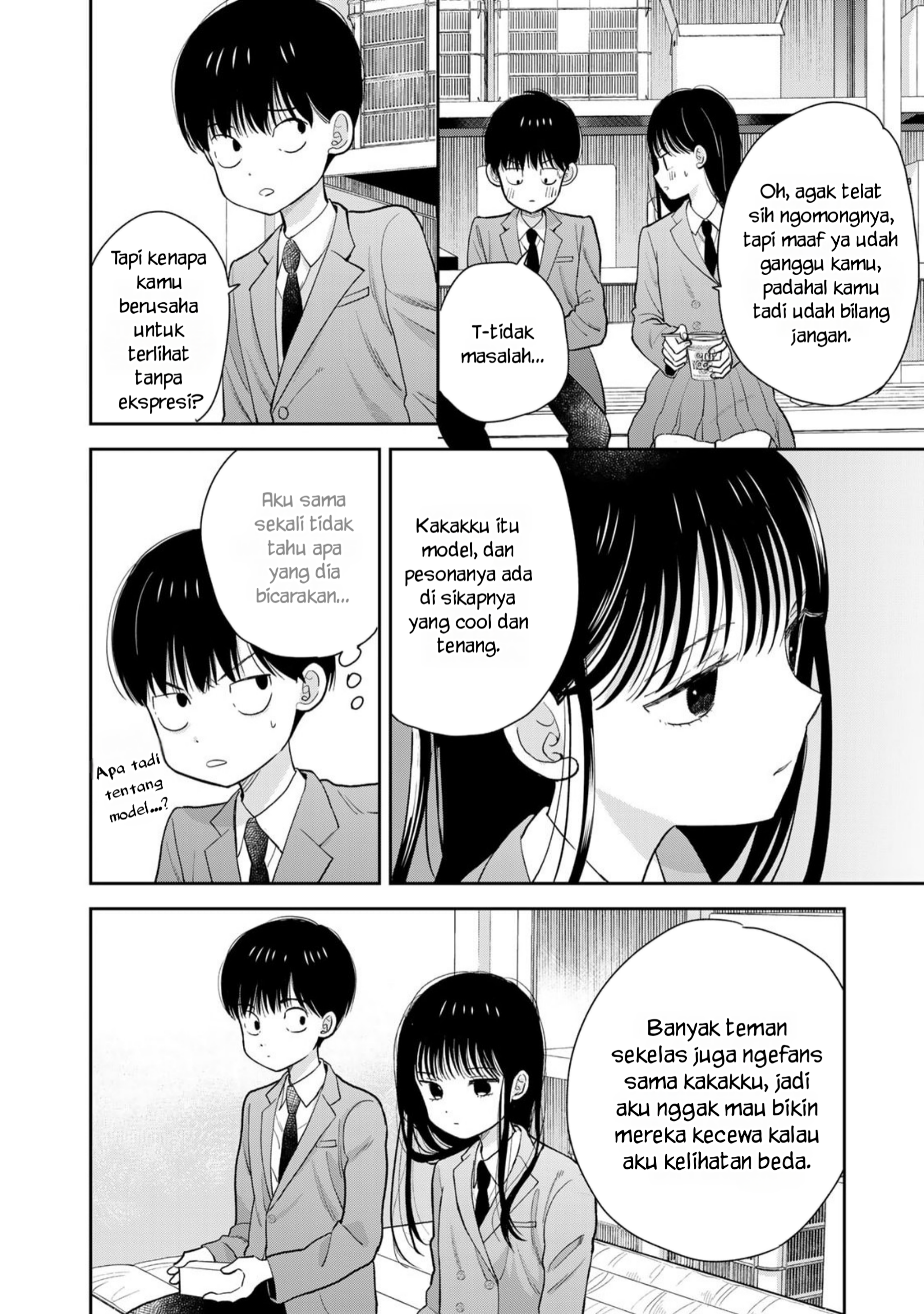 Boku dake ga Shitterun daze Saat itu, aku senang berada di gudang olahraga 第21页