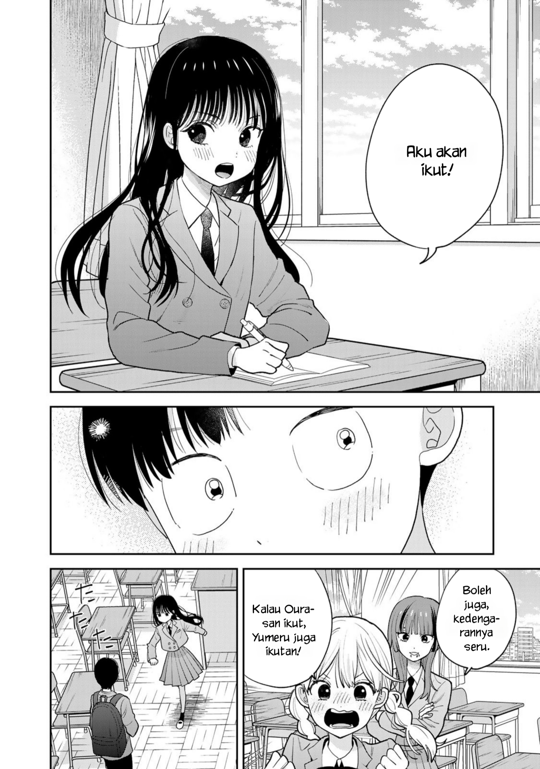 Boku dake ga Shitterun daze Saat itu, aku senang berada di gudang olahraga 第29页