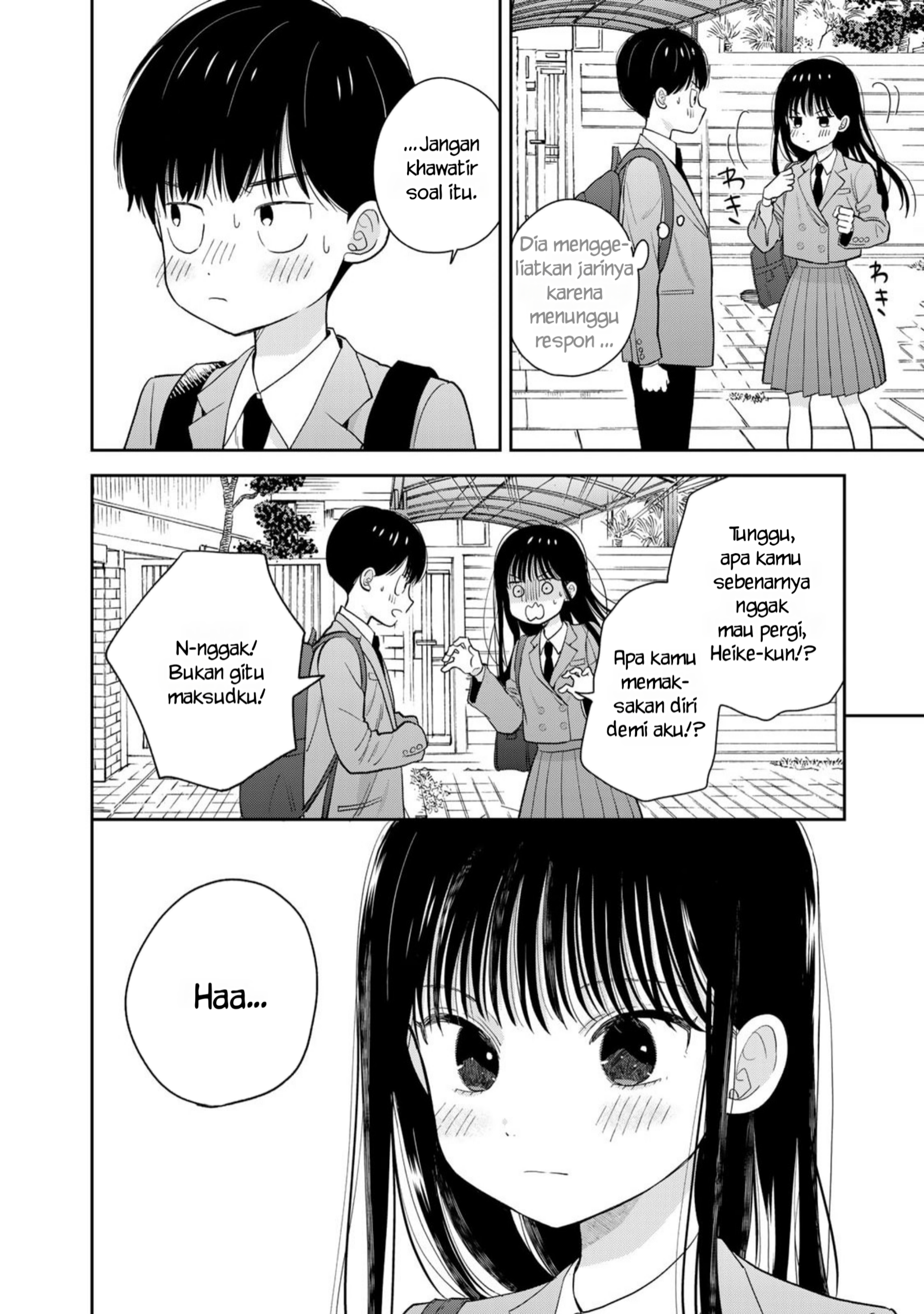 Boku dake ga Shitterun daze Saat itu, aku senang berada di gudang olahraga 第35页