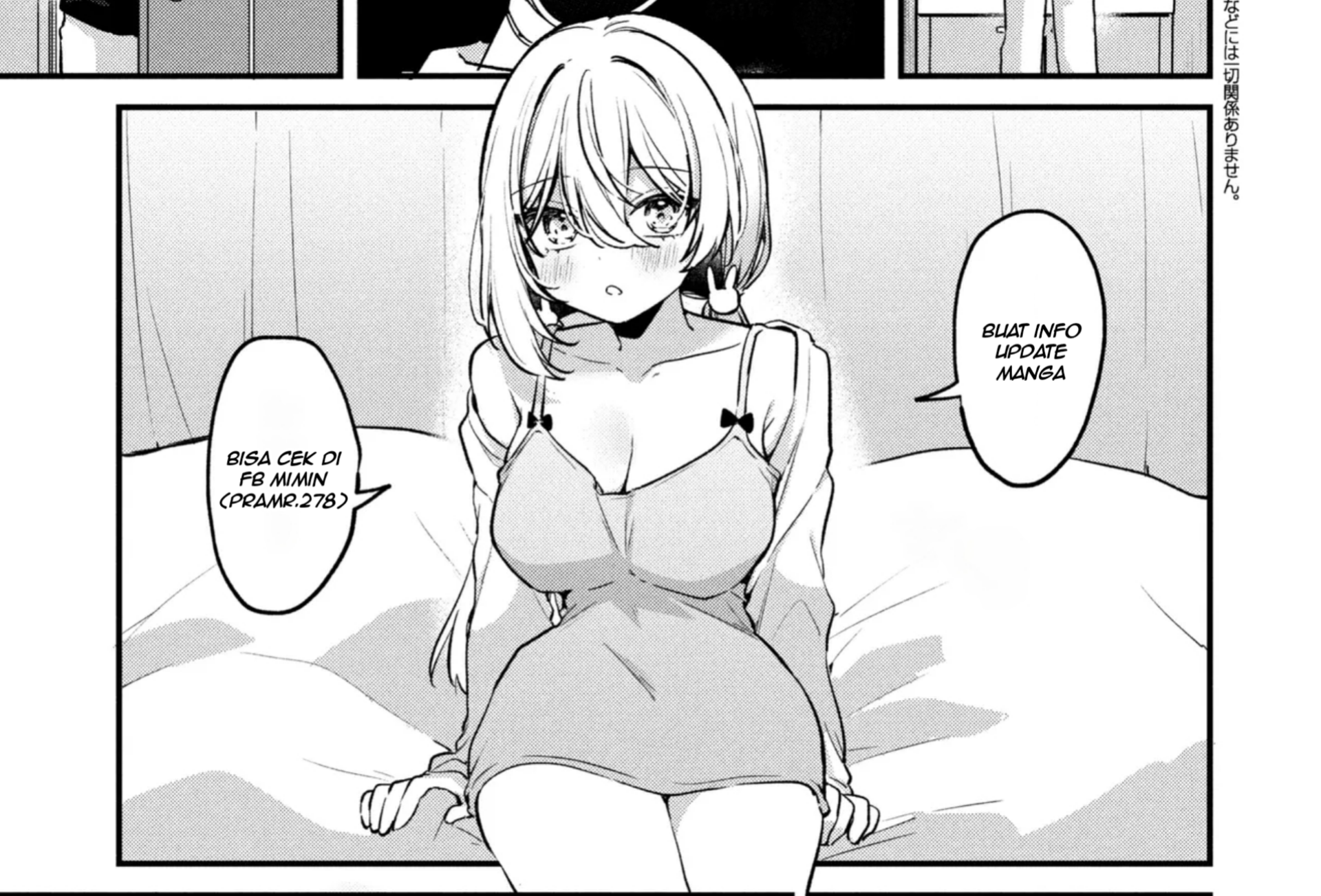 Boku dake ga Shitterun daze Saat itu, aku senang berada di gudang olahraga 第46页