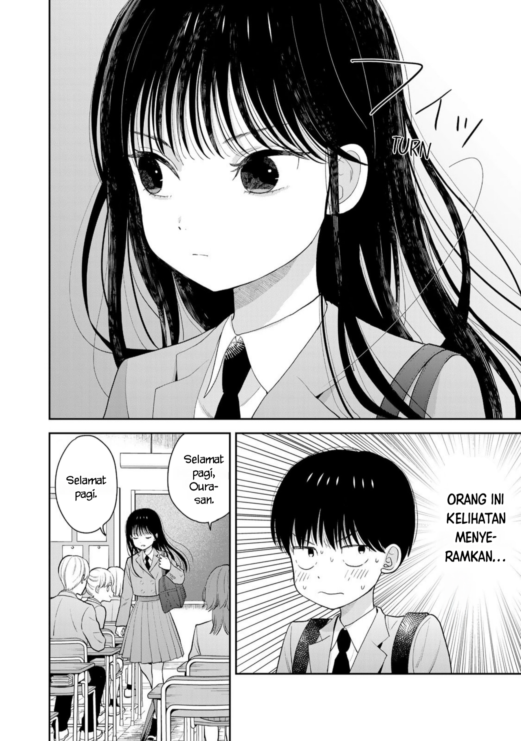 Boku dake ga Shitterun daze Saat itu, aku senang berada di gudang olahraga 第9页