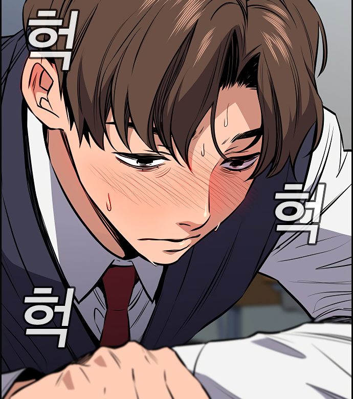 Get Schooled Sit. 第101页