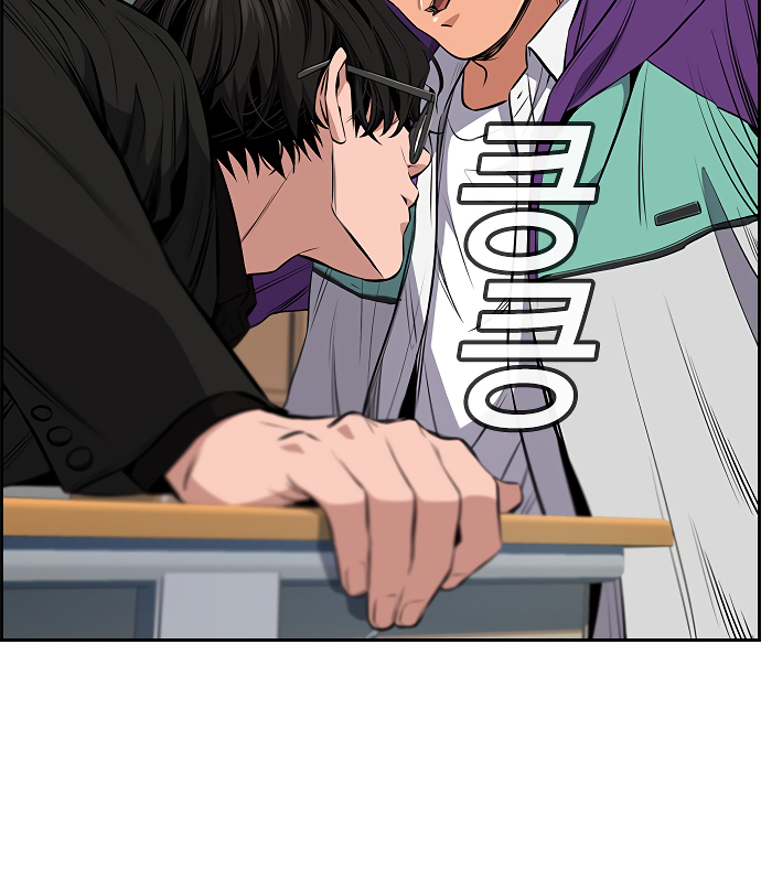 Get Schooled Sit. 第110页