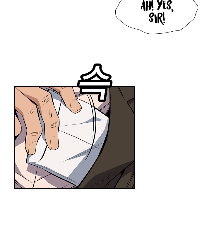 Get Schooled Sit. 第13页