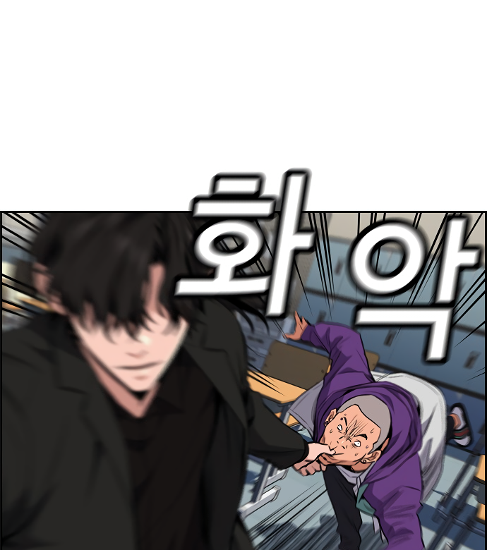 Get Schooled Sit. 第126页