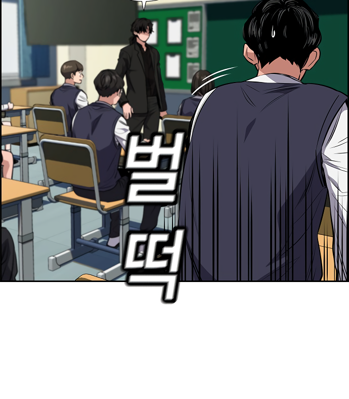 Get Schooled Sit. 第135页