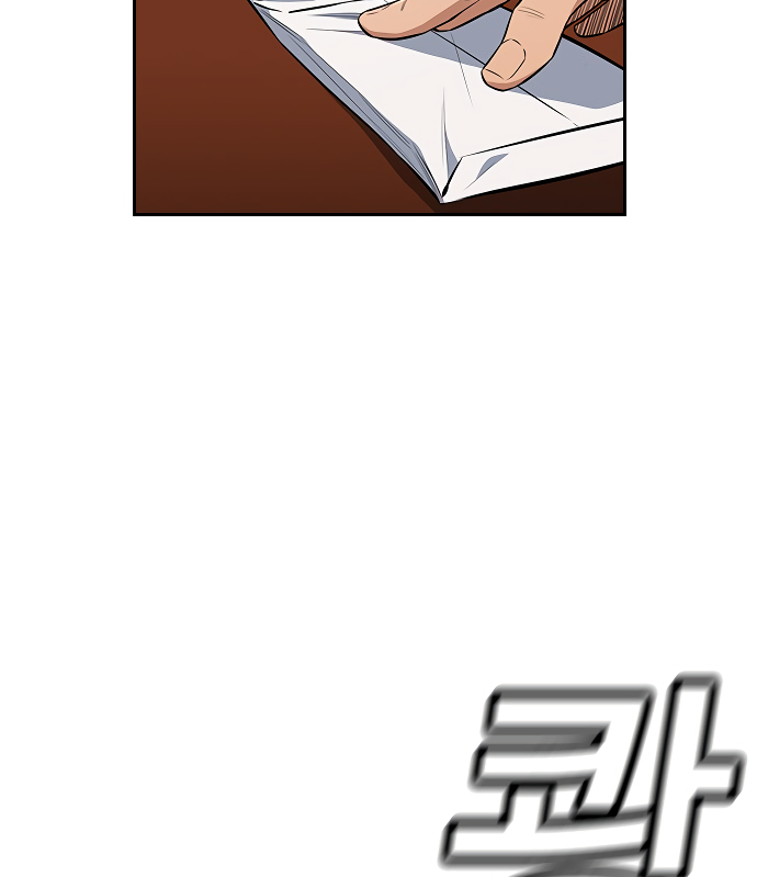 Get Schooled Sit. 第15页