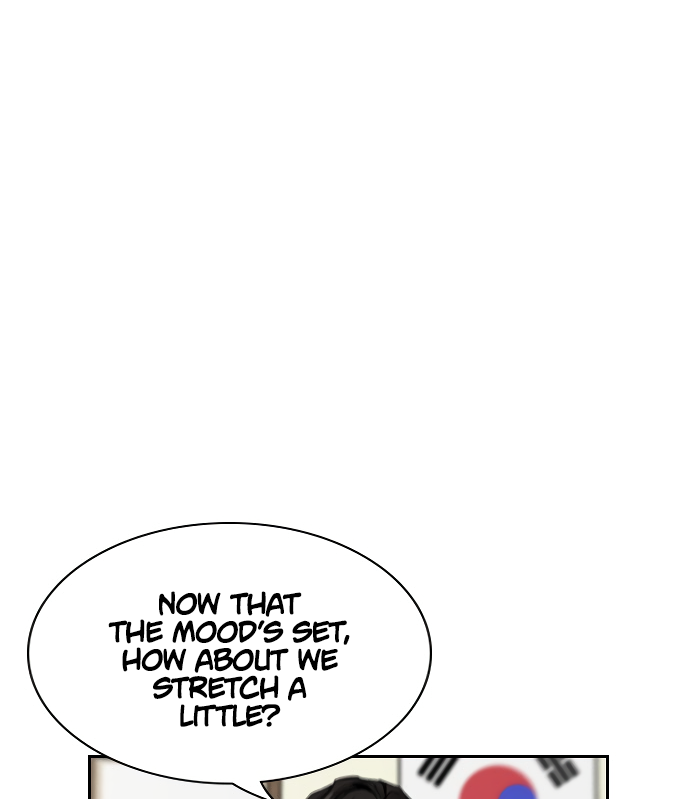 Get Schooled Sit. 第162页