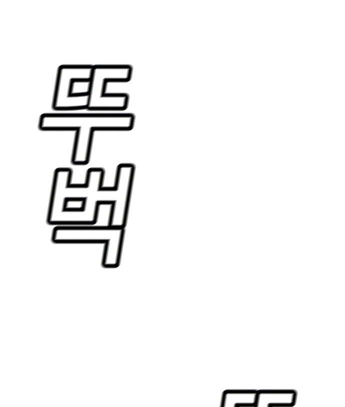 Get Schooled Sit. 第199页