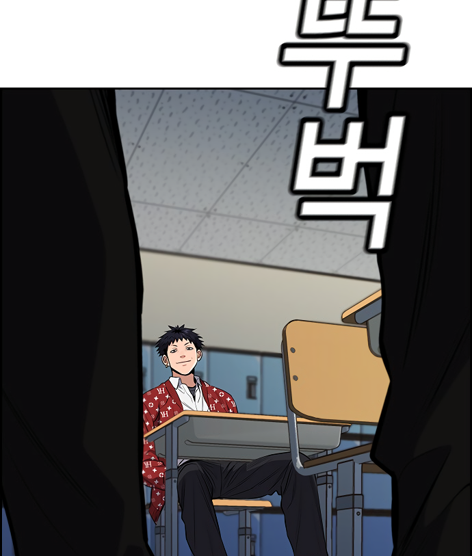 Get Schooled Sit. 第200页