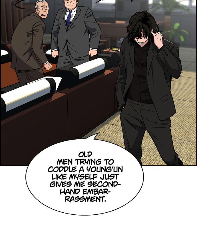 Get Schooled Sit. 第22页