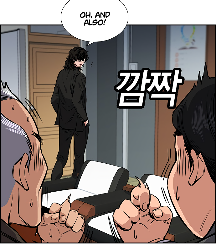 Get Schooled Sit. 第25页