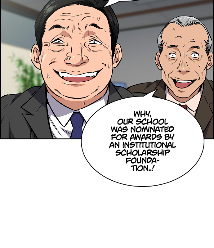Get Schooled Sit. 第7页