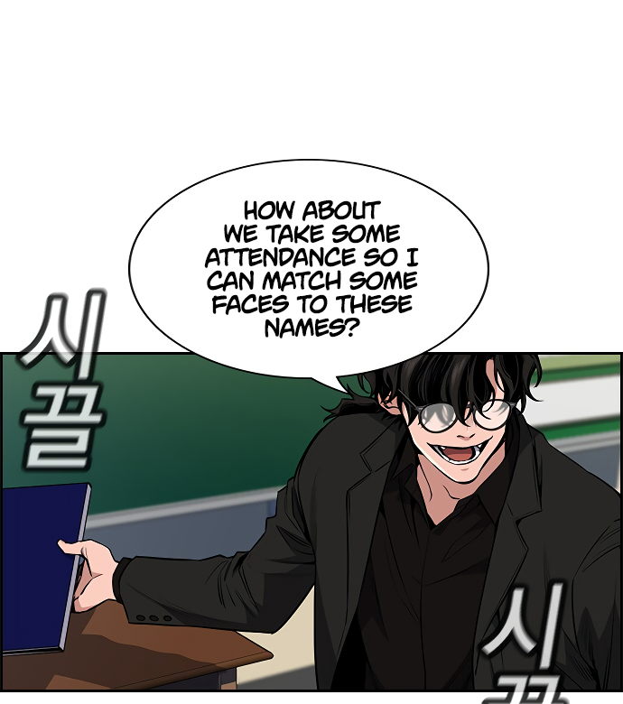 Get Schooled Sit. 第76页