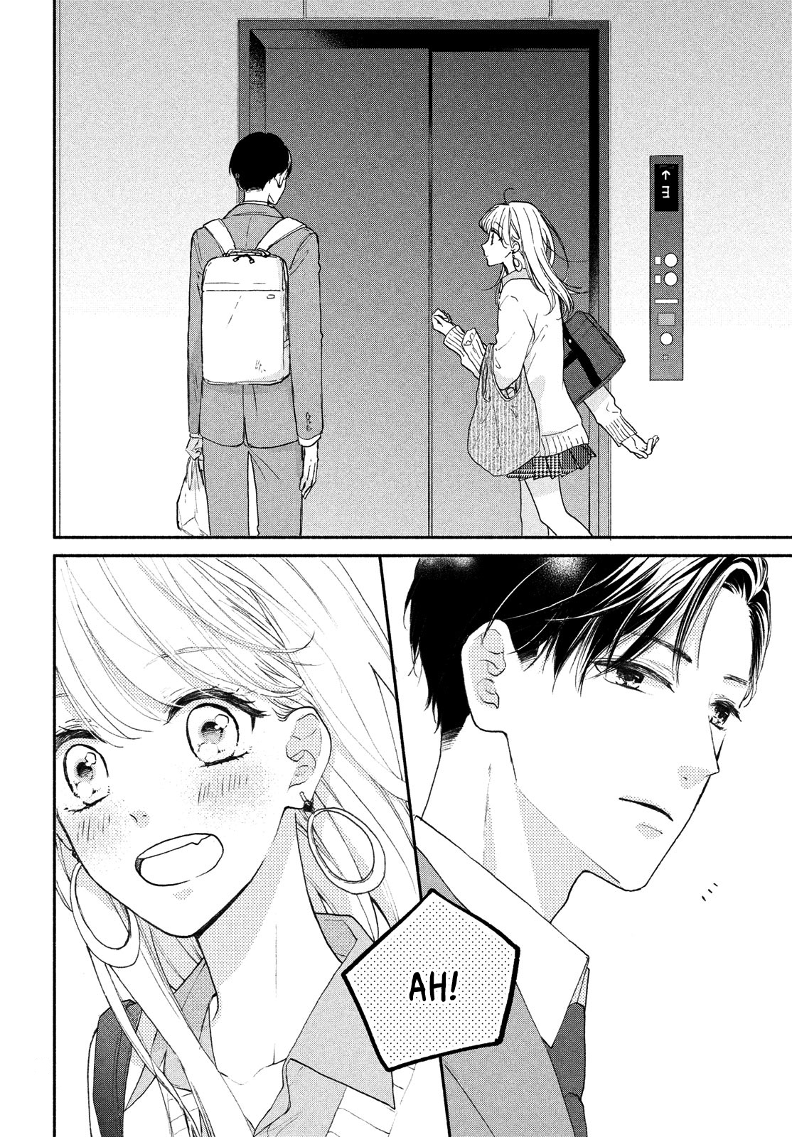 Tonari no Otona-kun Mysteries of Adults 第16页