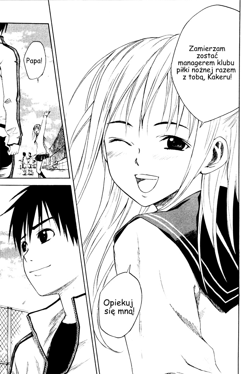 Area no Kishi Bracia 第33页