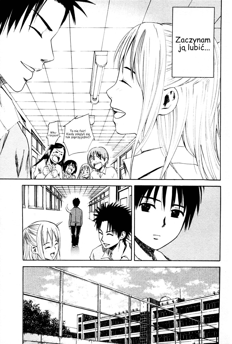 Area no Kishi Bracia 第43页