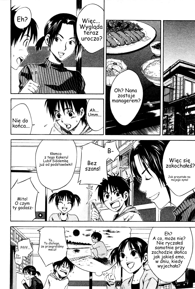 Area no Kishi Bracia 第46页