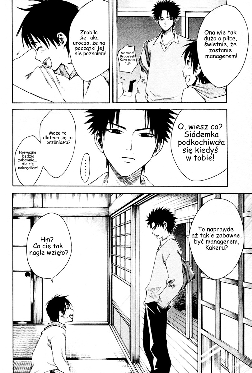 Area no Kishi Bracia 第48页