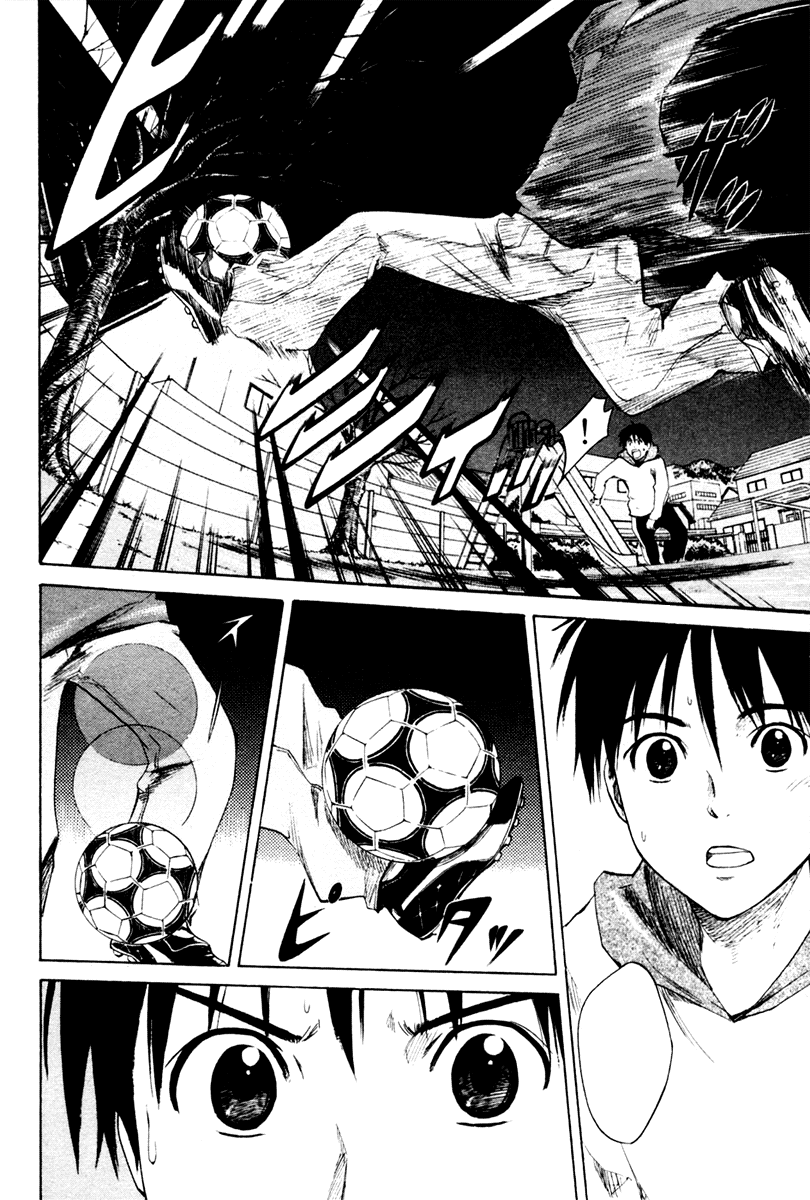 Area no Kishi Bracia 第63页