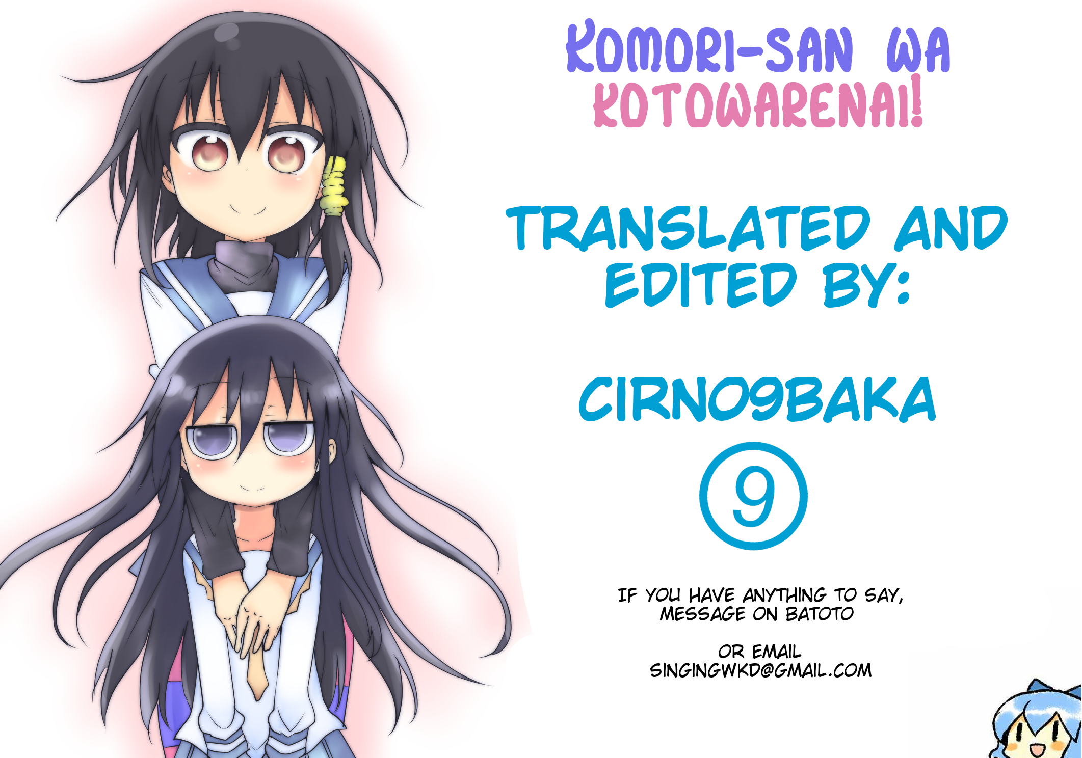 Komori-san wa Kotowarenai! Vol. 1 Ch. 3 第9页