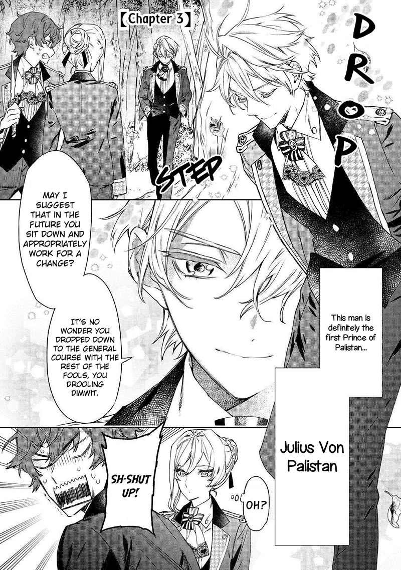 Saigo ni Hitotsu Dake Onegai Shite mo Yoroshii Deshou ka Vol. 1 Ch. 3 第2页