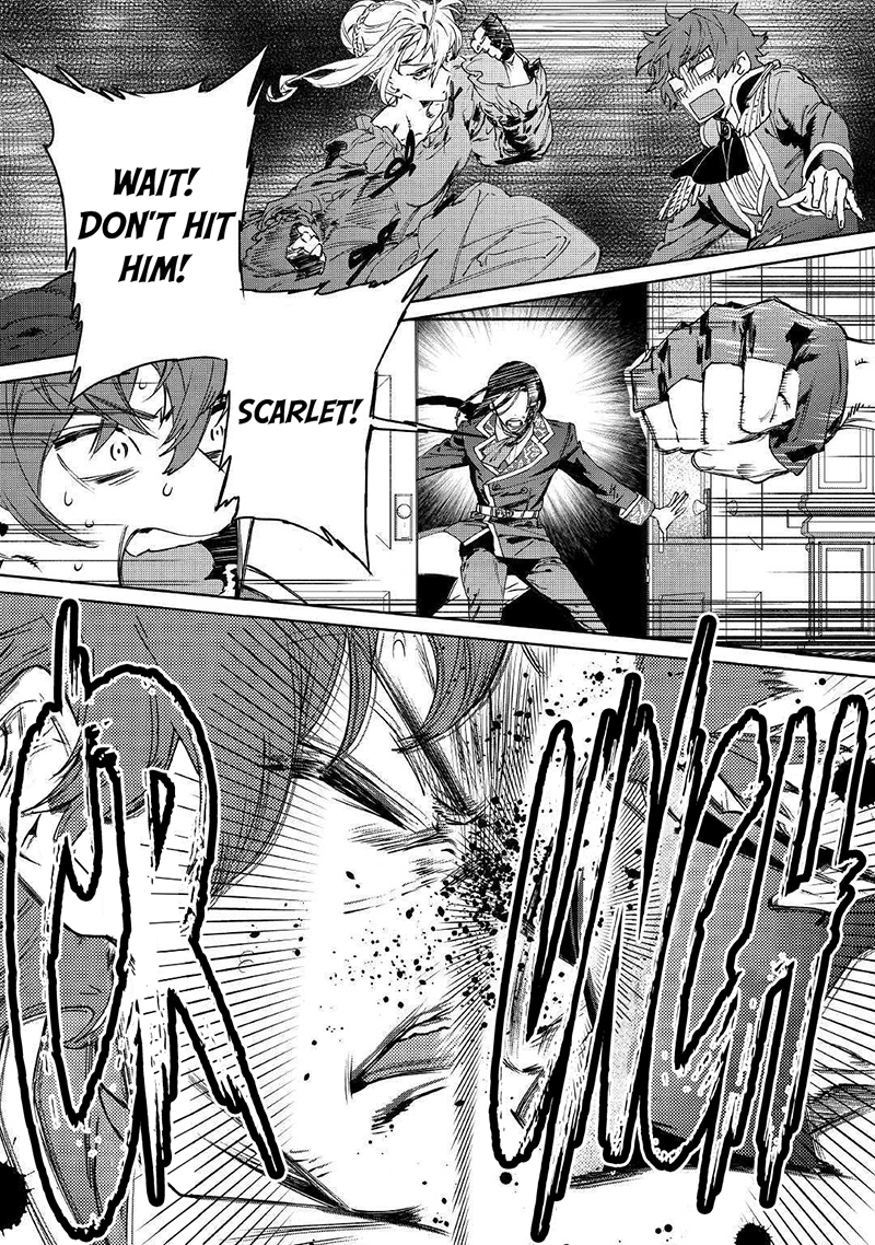 Saigo ni Hitotsu Dake Onegai Shite mo Yoroshii Deshou ka Vol. 1 Ch. 3 第23页