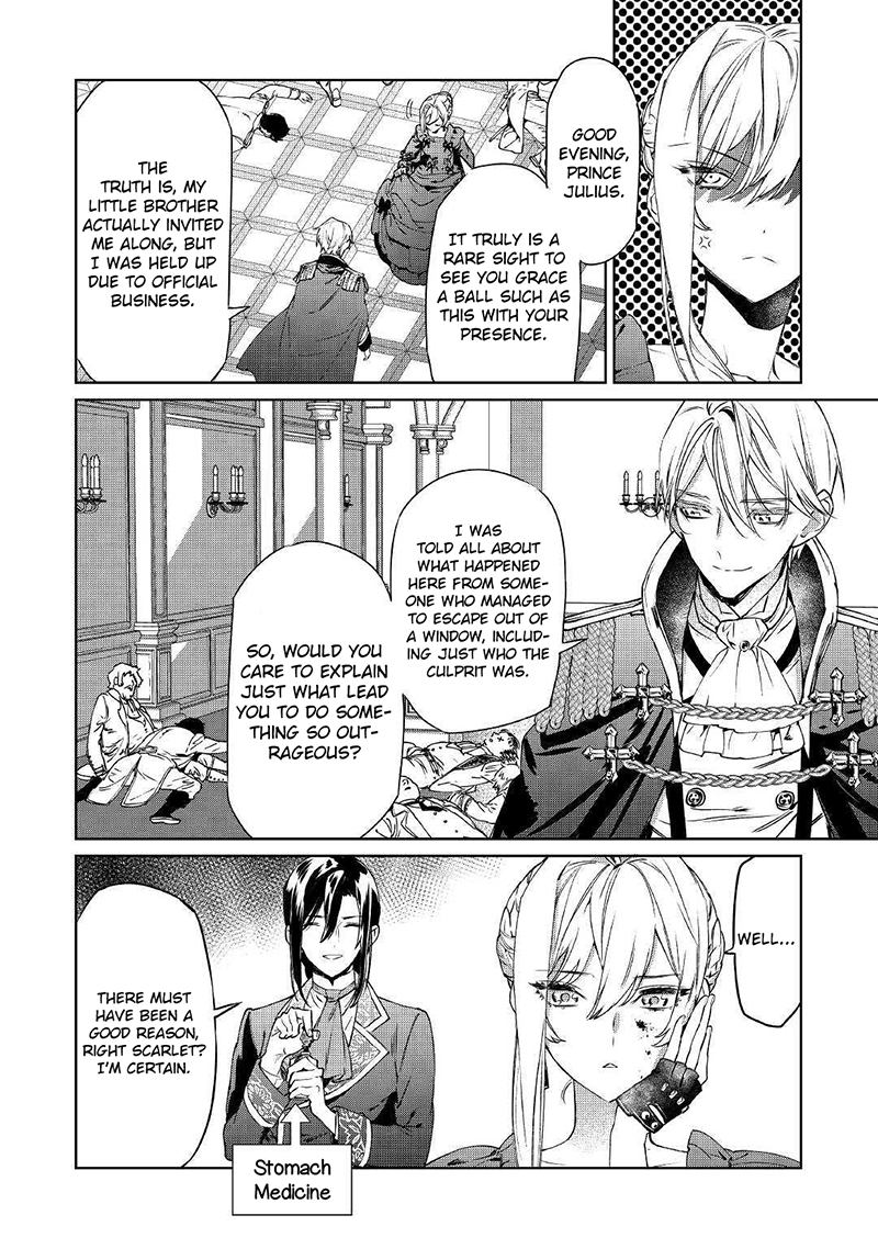 Saigo ni Hitotsu Dake Onegai Shite mo Yoroshii Deshou ka Vol. 1 Ch. 3 第25页